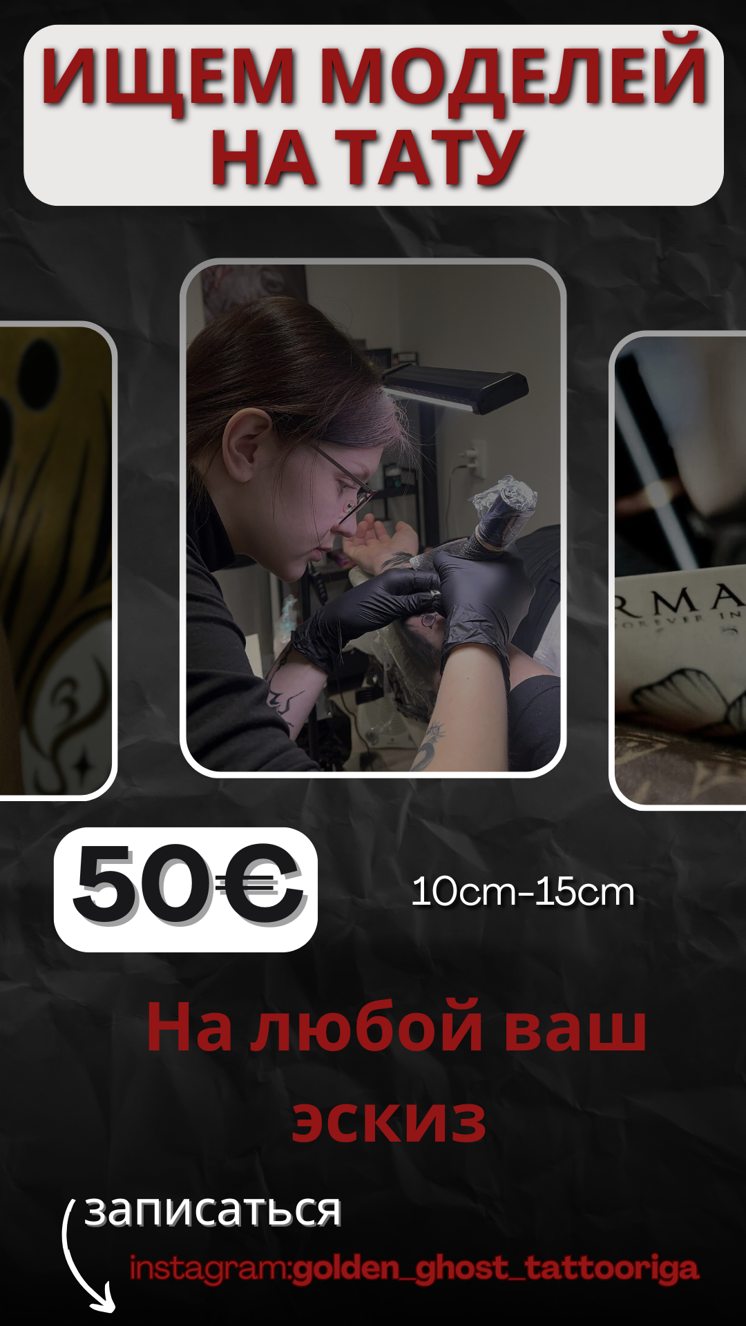 Design work 10